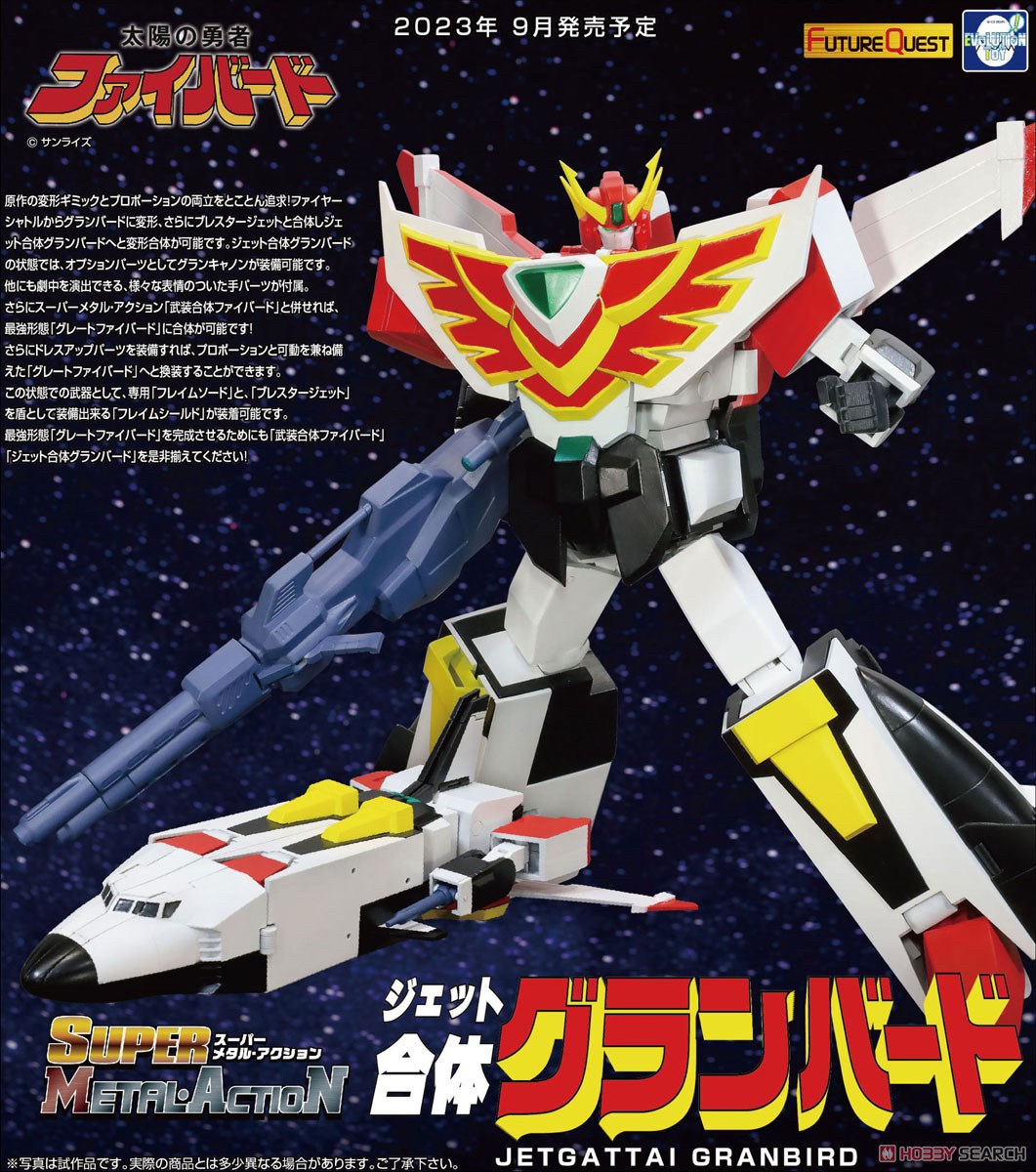 Pre-order : Super Metal Action Jet Gattai Granbird By Evolution Toy (Future Quest)