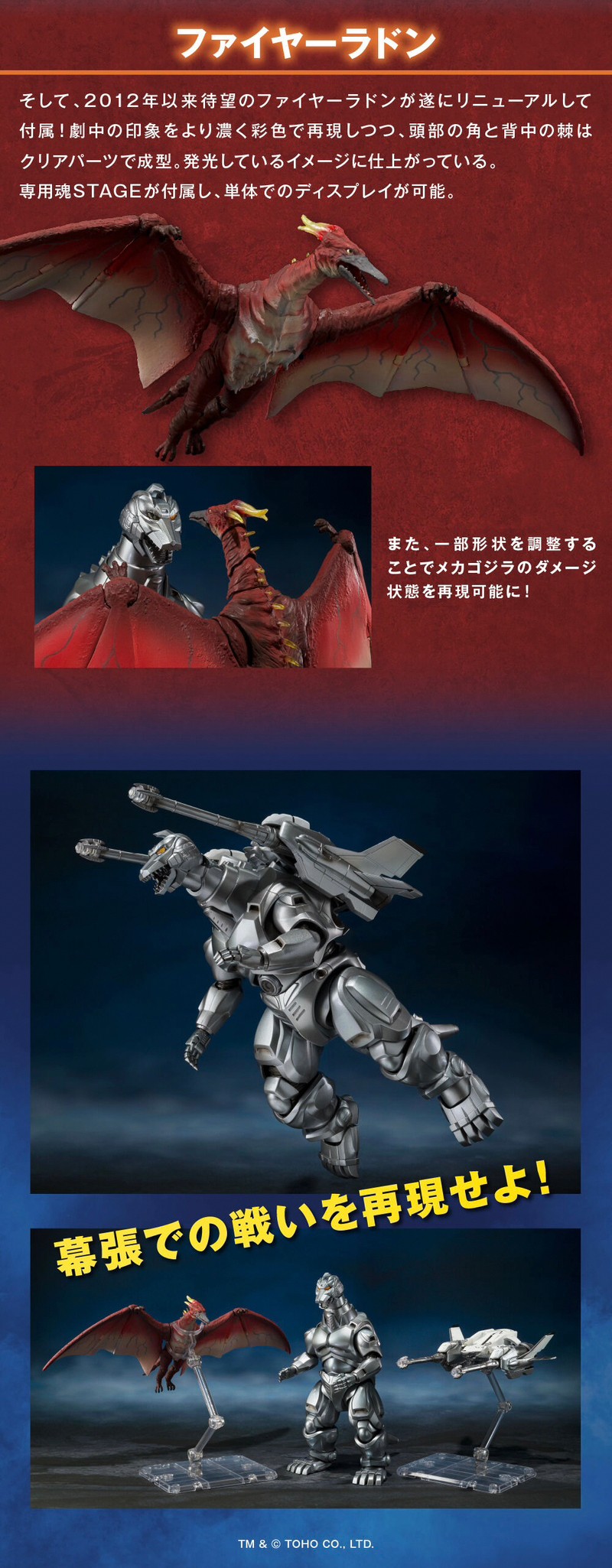 PRE-ORDER : S.H.MonsterArts Mechagodzilla (1993) & Garuda & Fire Radon Makuhari Decisive Battle Ver.