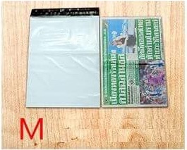 ซองไปรษณีย์พลาสติก ไซต์ M ขนาด 32 X 40 + 4 cm.