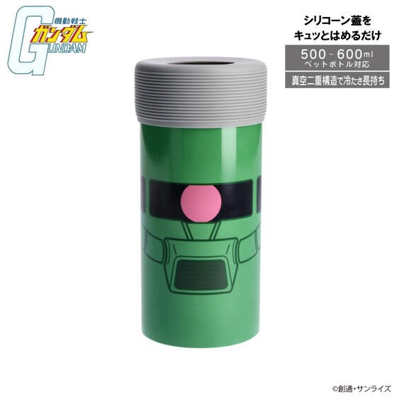 PRE-ORDER : Mobile Suit Gundam Zaku Face Pattern PET Bottle Holder