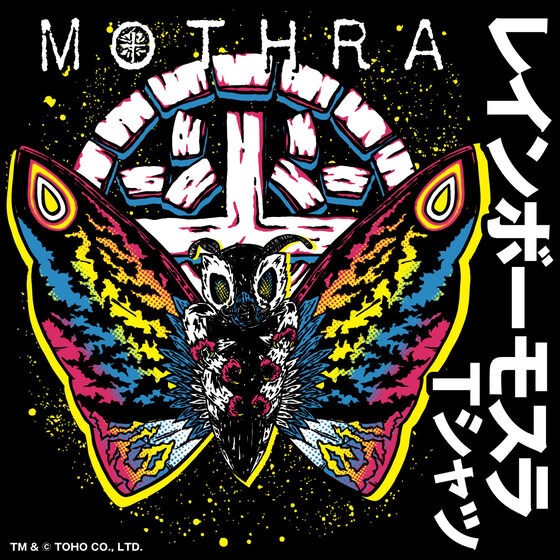 PRE-ORDER : Godzilla T-shirt