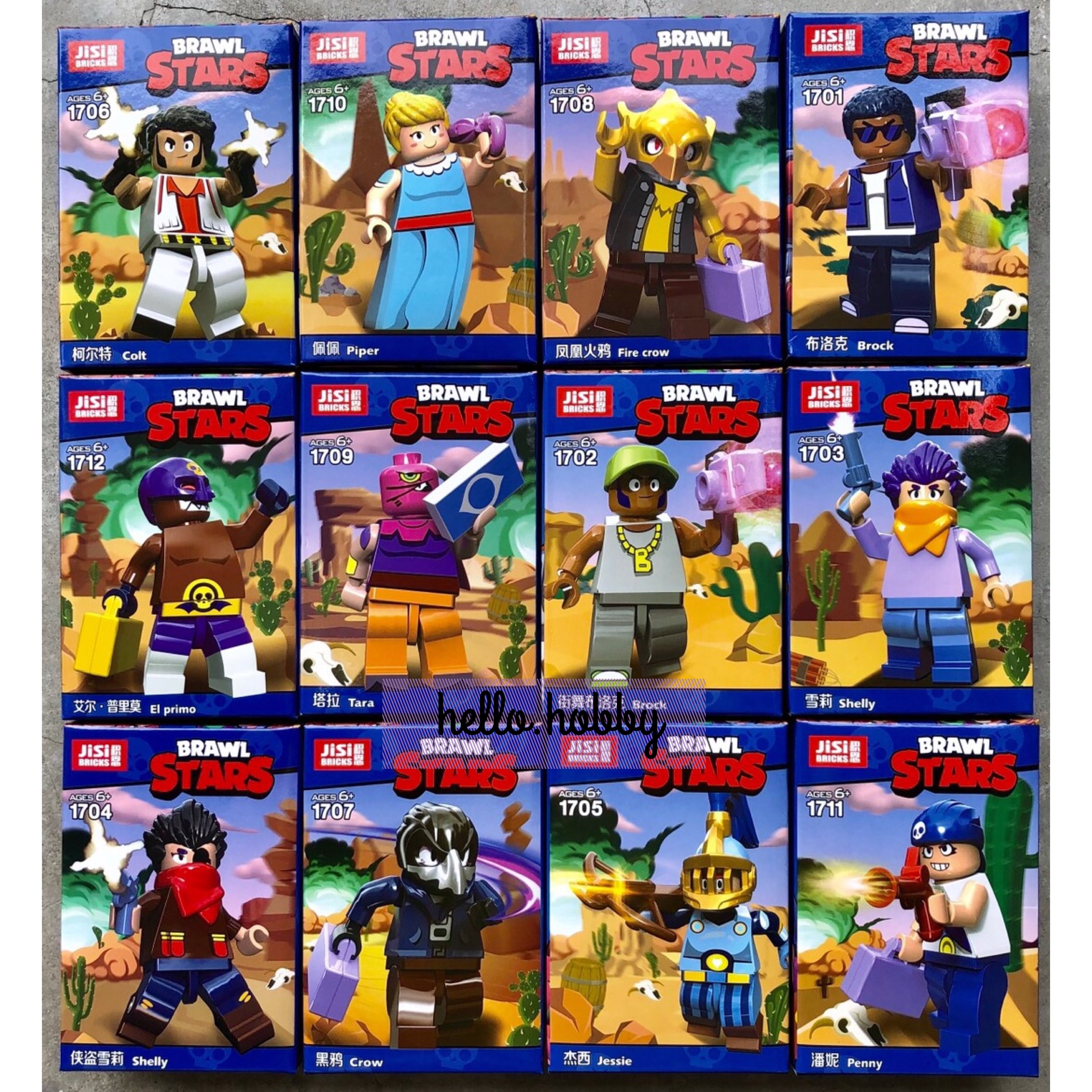 Jisi 1701-1712 Brawl Stars