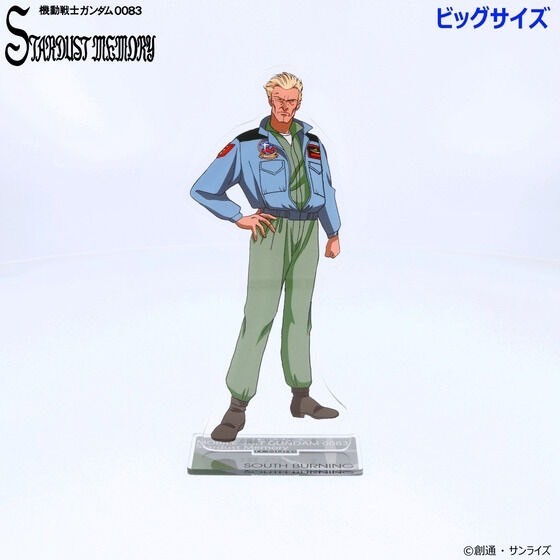PRE-ORDER : Mobile Suit Gundam 0083 Acrylic Stand