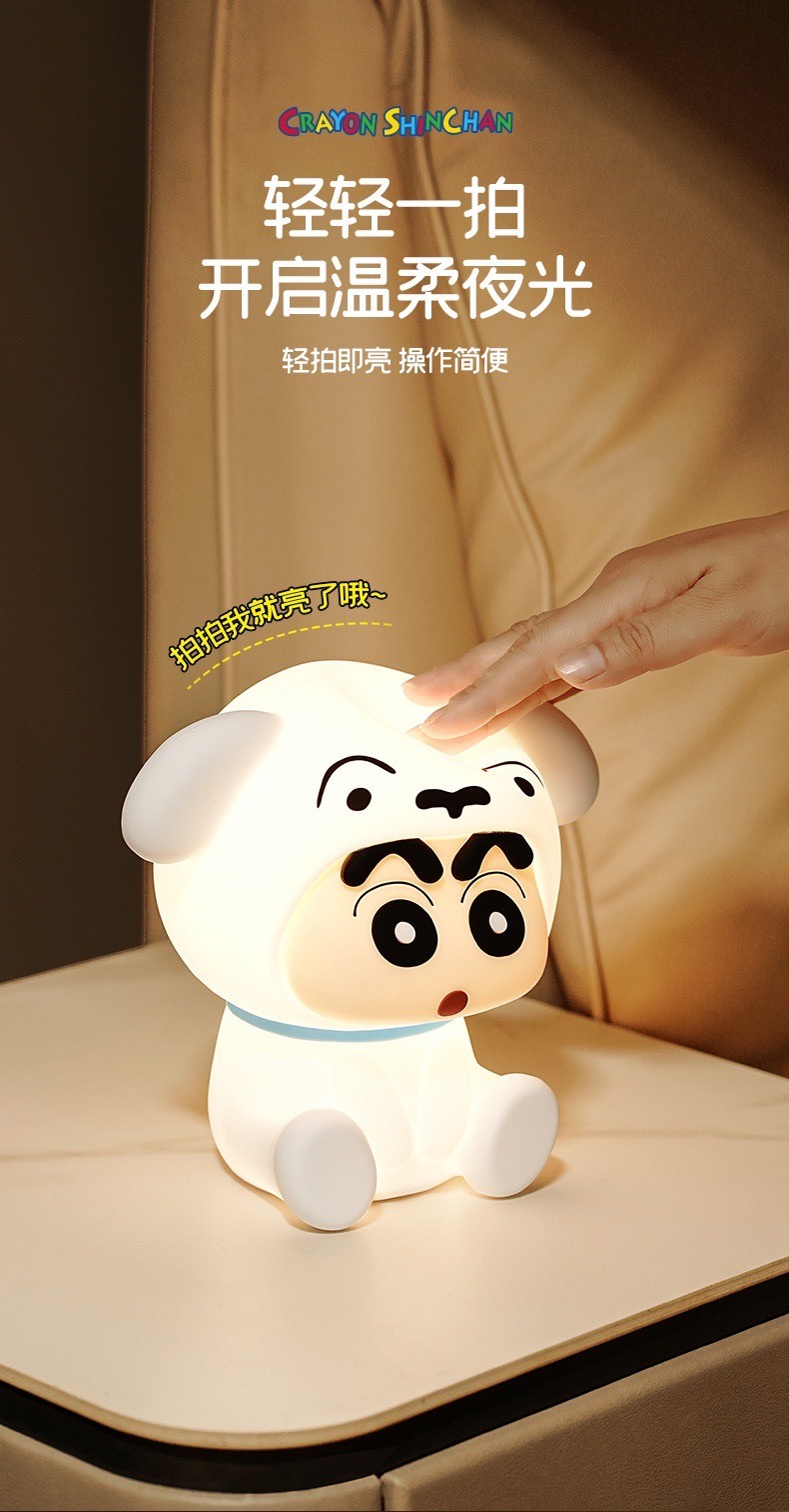 โคมไฟชินจัง ลิขสิทธิ์แท้ - Crayon Shinchan Shiro LED Lamp by Larbee