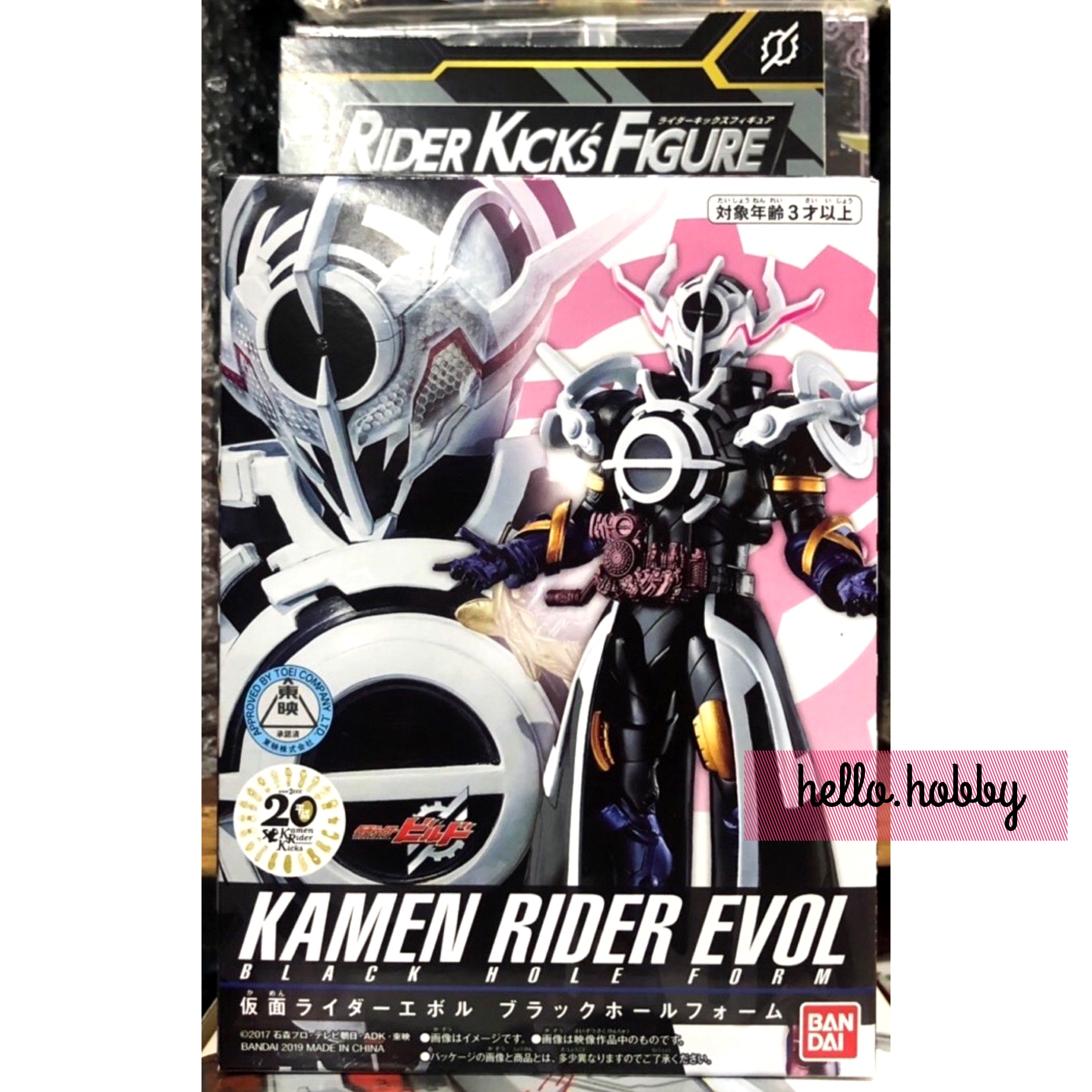 Masked Rider Zi-O - RKF Legend Rider Series Kamen Rider Evol Black Hole Form by Bandai