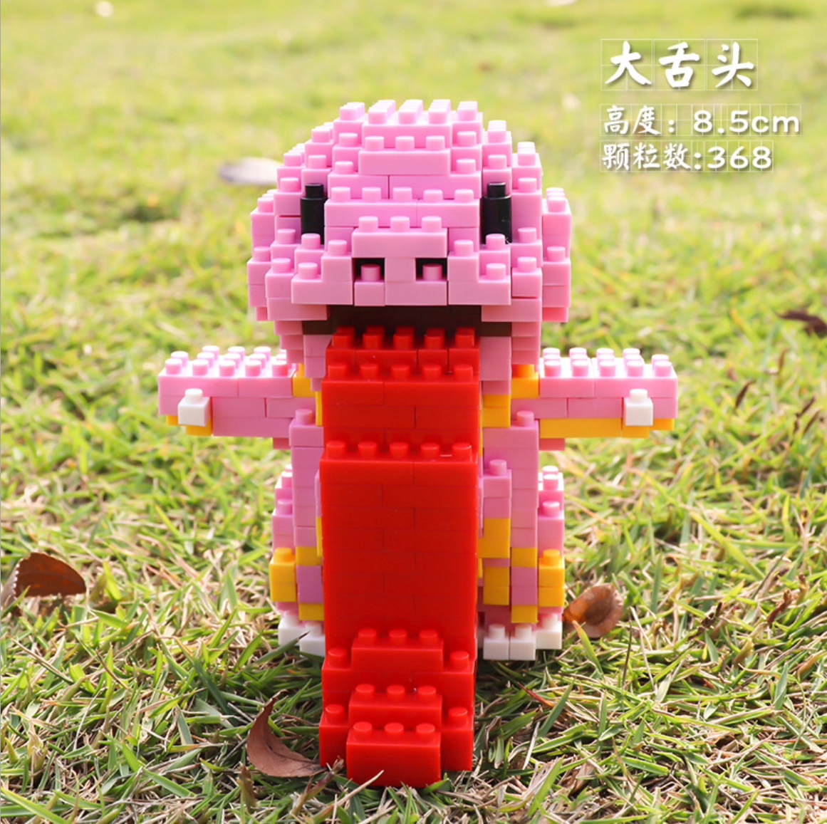 Boyu 8072-8080 Pokemon