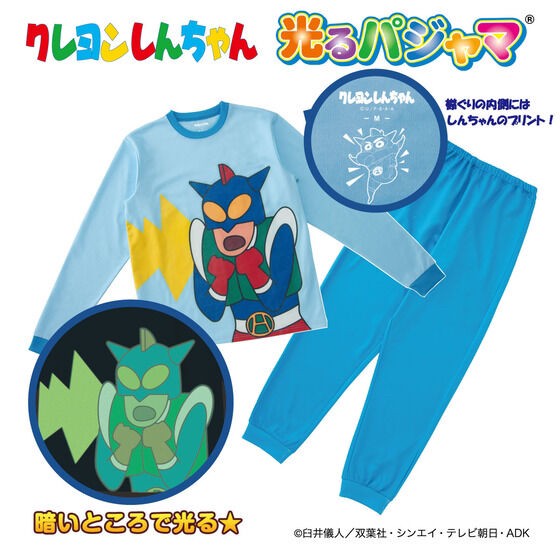 PRE-ORDER : Crayon Shin-chan Shining Pajamas