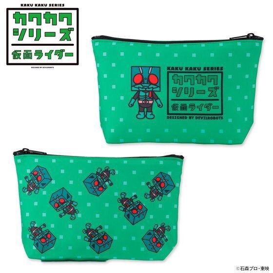 PRE-ORDER : Kaku Kaku Series Kamen Rider 1 Pouch