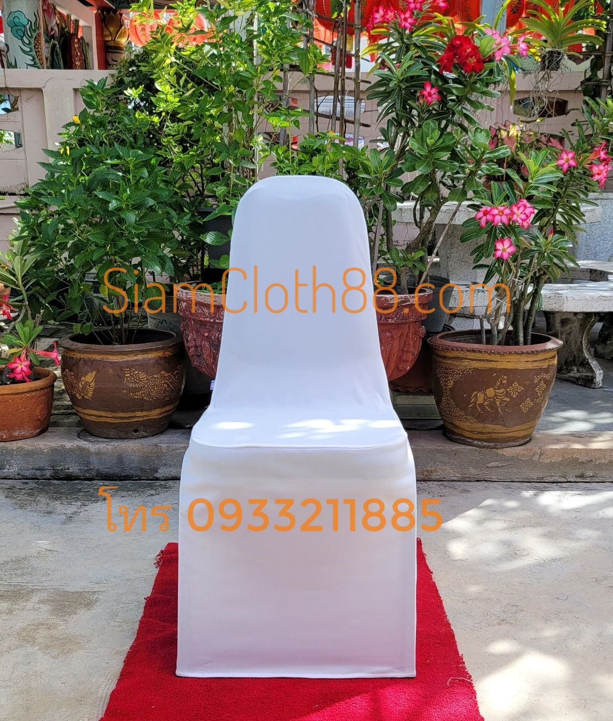 ผ้าคลุมเก้าอี้นวมเหล็ก ทรง A แบบเรียบ