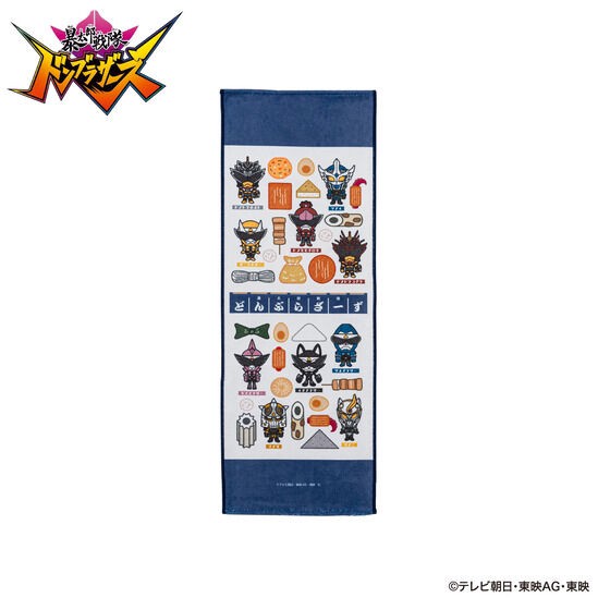 PRE-ORDER : Avataro Sentai Donbrothers Oden Series Face Towel