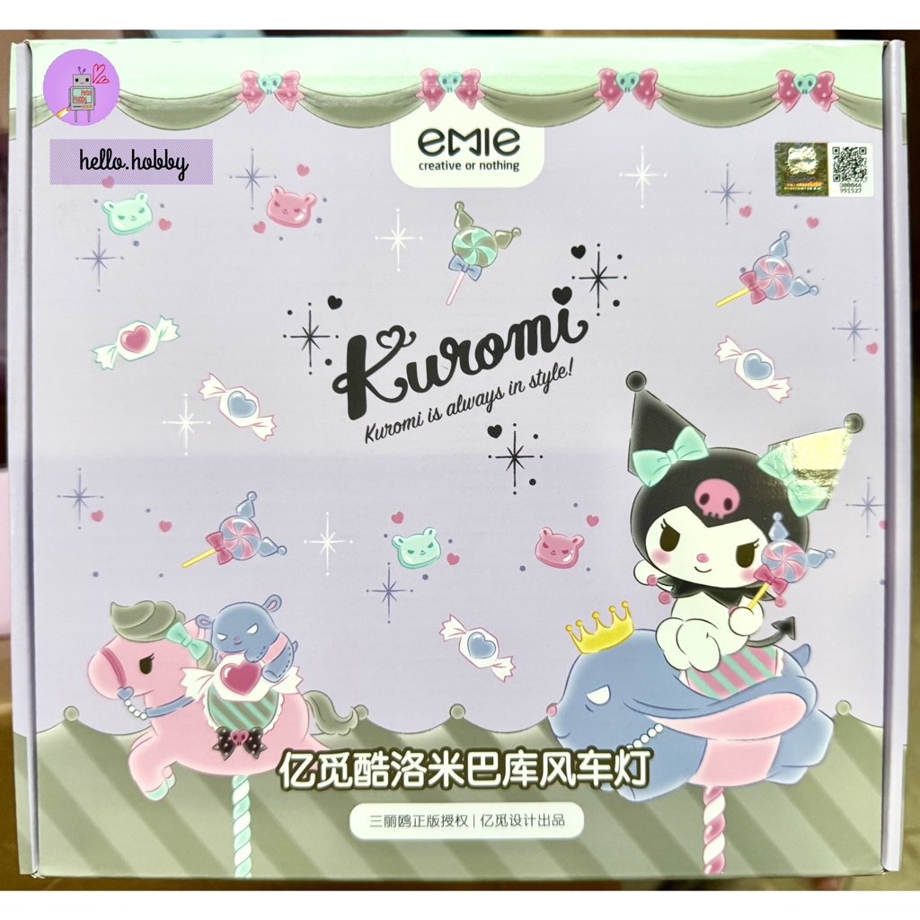 Sanrio - Kuromi & Baku Night Light Series LED Lamp by Emie