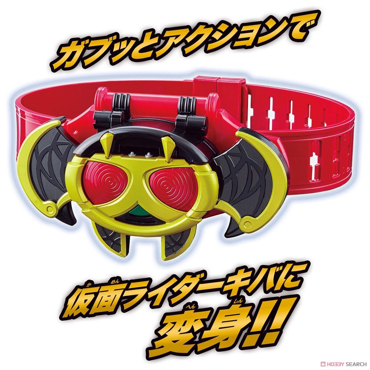 Legend Rider Henshin Belt Series - Masked Rider Kiva - Transform Belt Kivat Belt by Bandai
