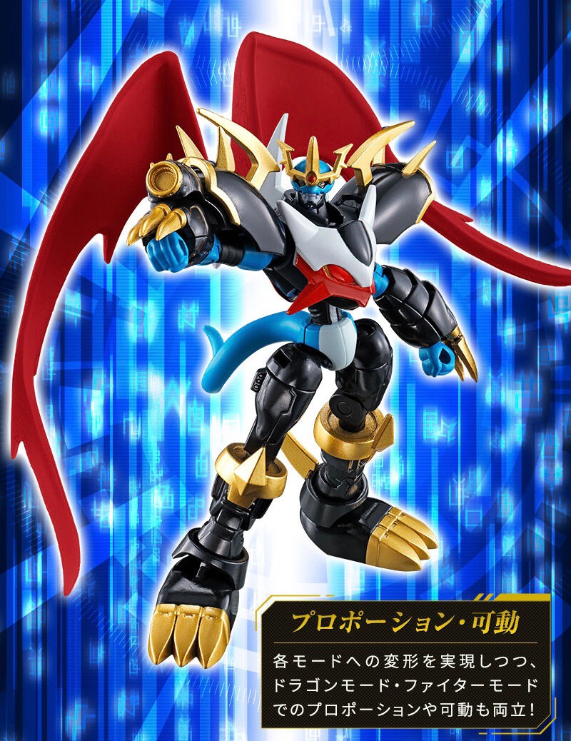 PRE-ORDER : SHODO Digimon Imperialdramon