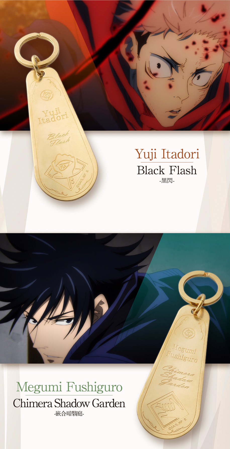 PRE-ORDER : Jujutsu Kaisen Shoe Horn Keychain Collection