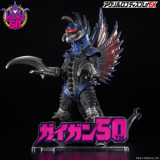 PRE-ORDER : Acrylic Logo Display EX Gigan 50th Logo