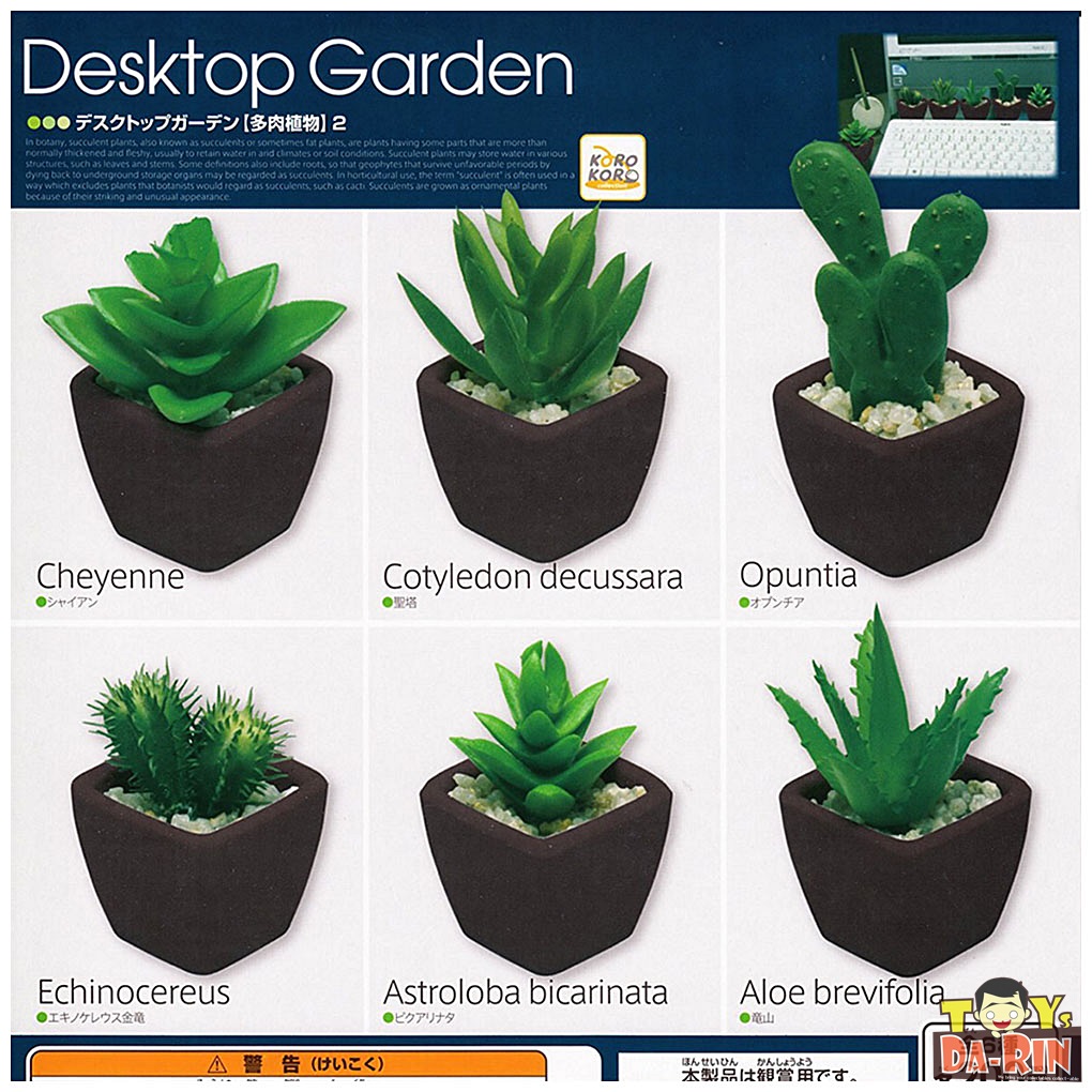 $ Desktop Garden