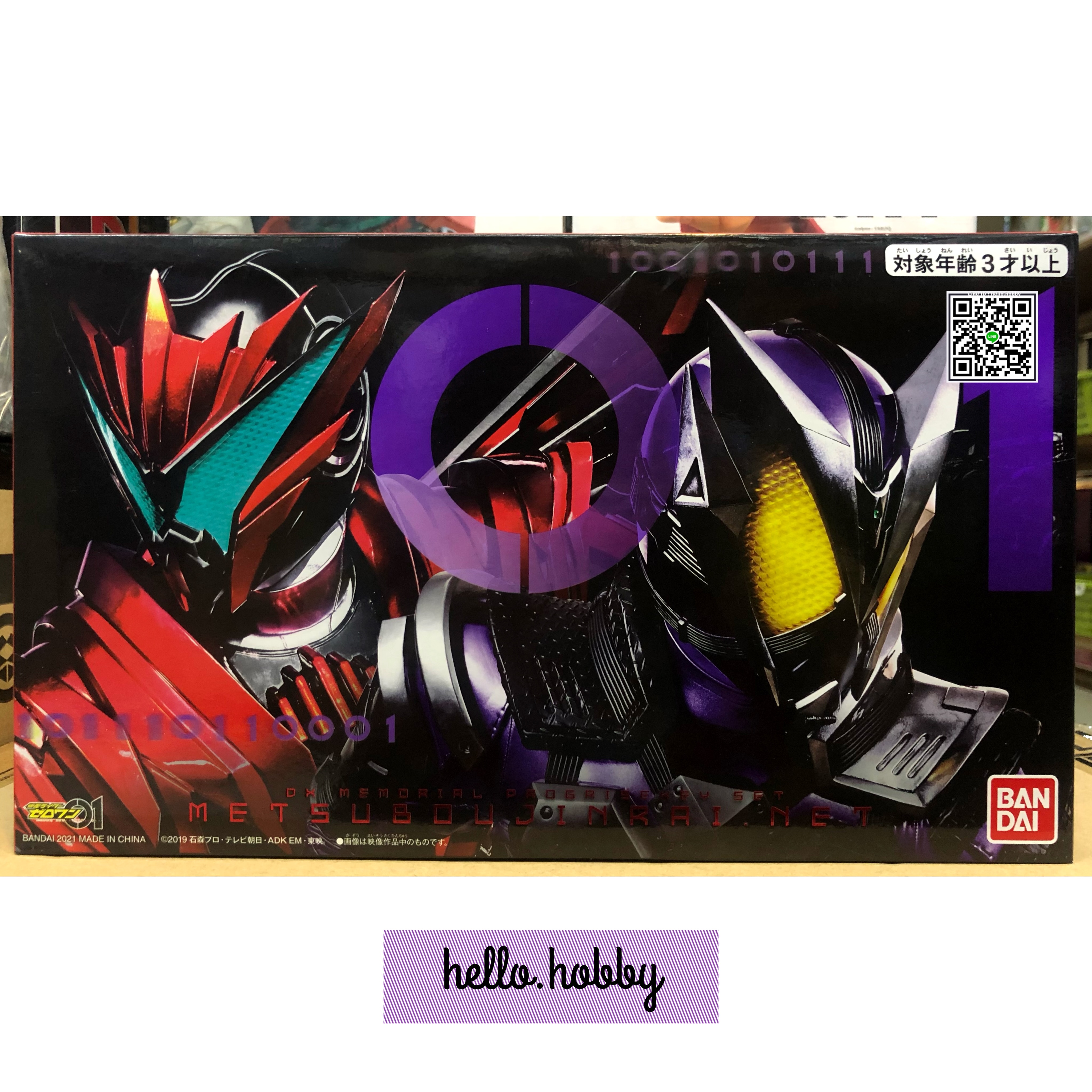 Masked Rider Zero-One - DX Memorial Progrise Key Set SIDE MetsubouJinrai (Limited) by Premium Bandai