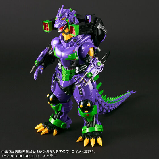 PRE-ORDER : Toho Large Monster Series Mechagodzilla 3 (2002) Heavy Armed EVA Unit-01 Color