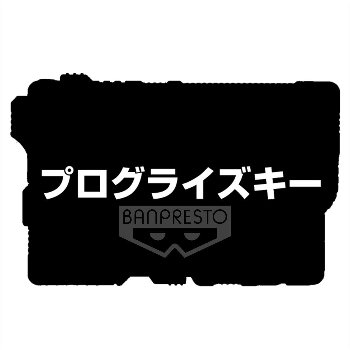 Pre-order : KAMEN RIDER ZERO-ONE KAMEN RIDER PROGRISE KEYS (TBA)