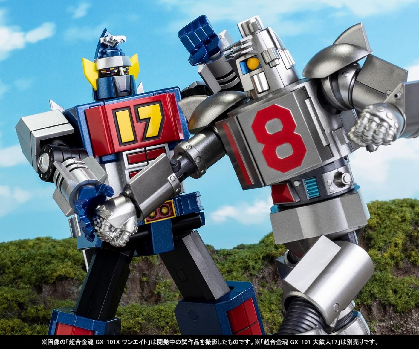 Soul of Chogokin - GX-101X One Eight (Daitetsujin 18) by Premium Bandai (Limited มีกล่องน้ำตาล)