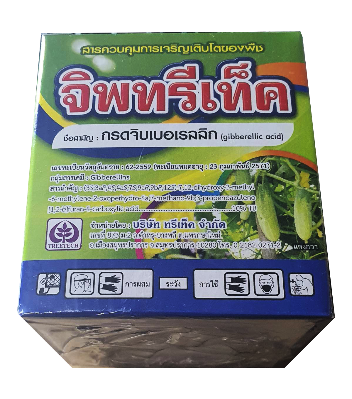 จิพทรีเท็ค(Gibberrelic acid)20%TB: กระตุ้นการยืดยาว กิ่งก้าน ข้อปล้อง ขั้วผล-ขั้วดอก กระตุ้นแตกยอด-ใบอ่อน ยืดยอดแตกใหม่ ขยาขนาดผลเพิ่มน้ำหนัก ขนาดเม็ดใหญ่