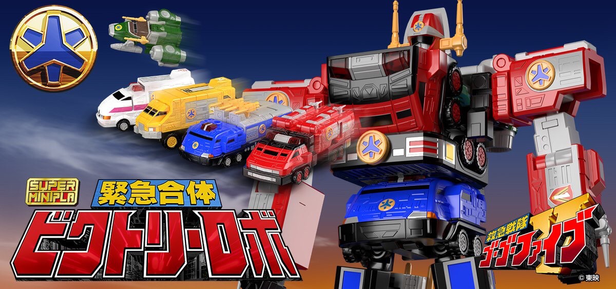 PRE-ORDER : Super Mini Pla Kyukyu Sentai GoGoFive - Victory Robo