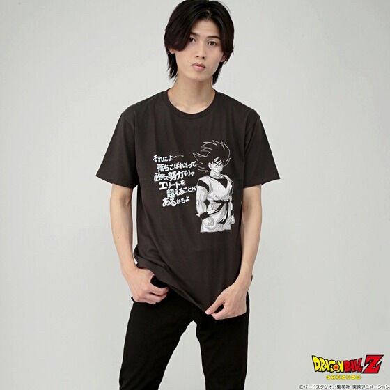PRE-ORDER : Dragon Ball "And...even if you're a dropout, if you try hard, you might be able to surpass the elite." T-shirt