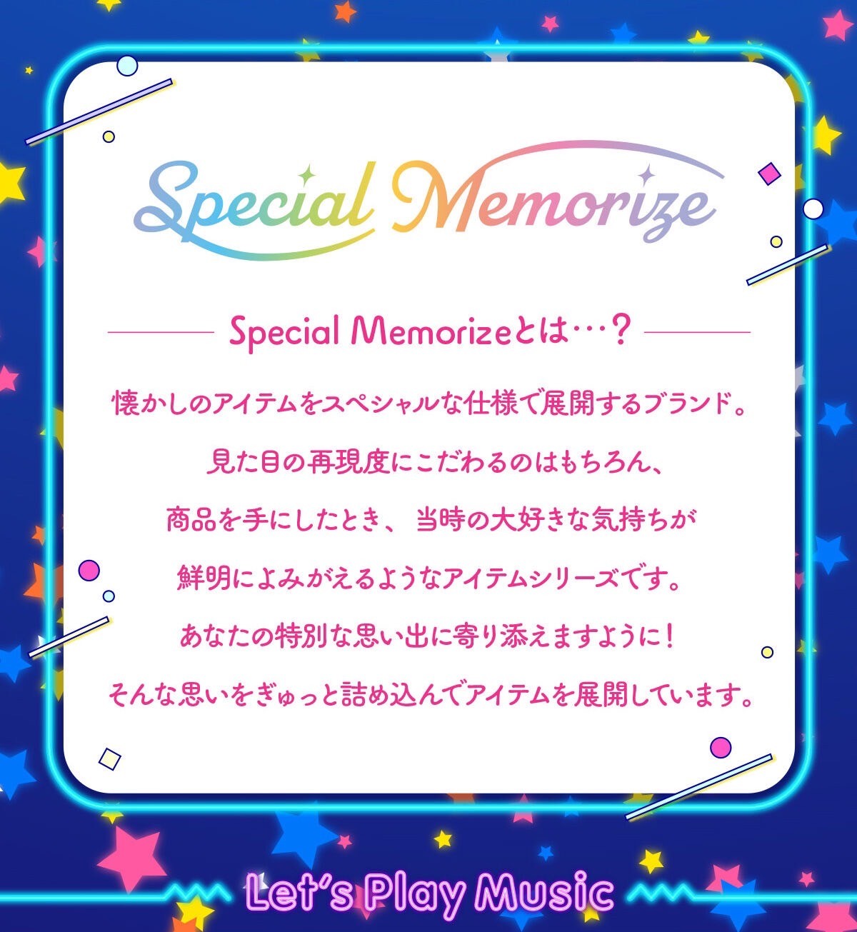 PRE-ORDER : Special Memorize Creamy Mami Magical Lumina Star