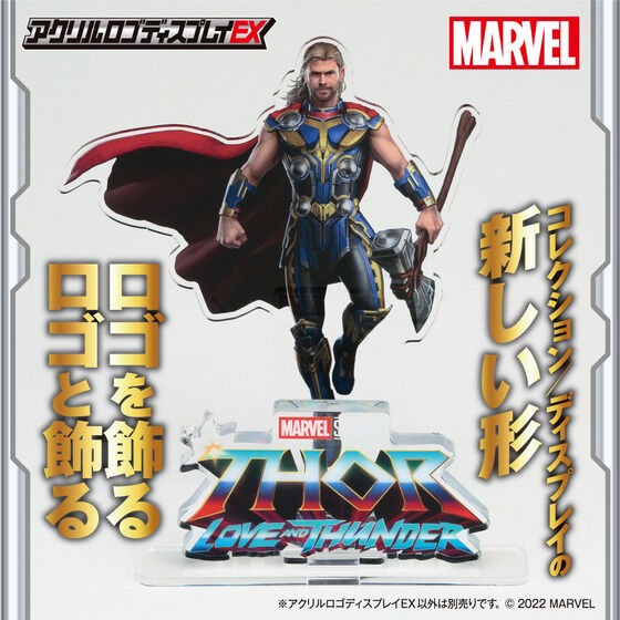 PRE-ORDER : Acrylic Logo Display EX MARVEL Thor: Love and Thunder