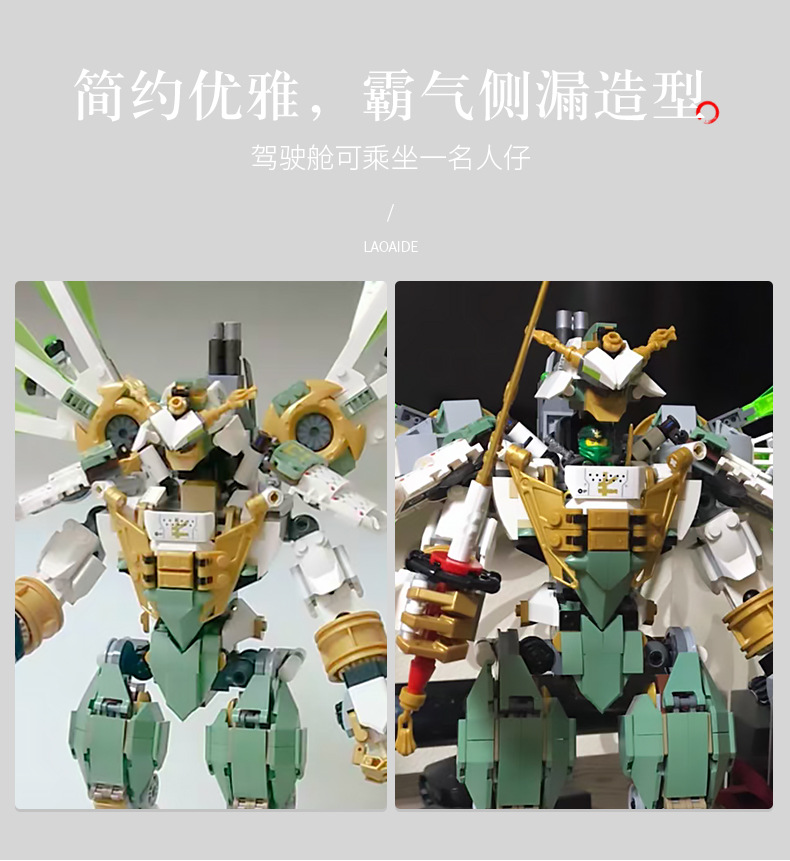 Zimo Zm 4020 Ninjago Lloyd's Titan Mech 929pcs