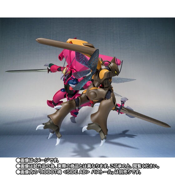 PRE-ORDER : Robot Spirit <SIDE AB> Gedo (Aura Battler Dunbine)