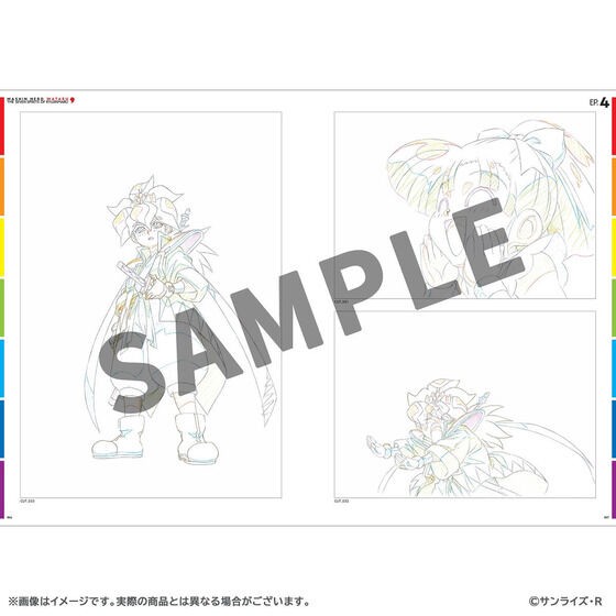 PRE-ORDER : Mashin Hero Wataru Seven Souls of Ryujinmaru Original Art Collection with Paper Craft <With Sunrise Store Bonus>