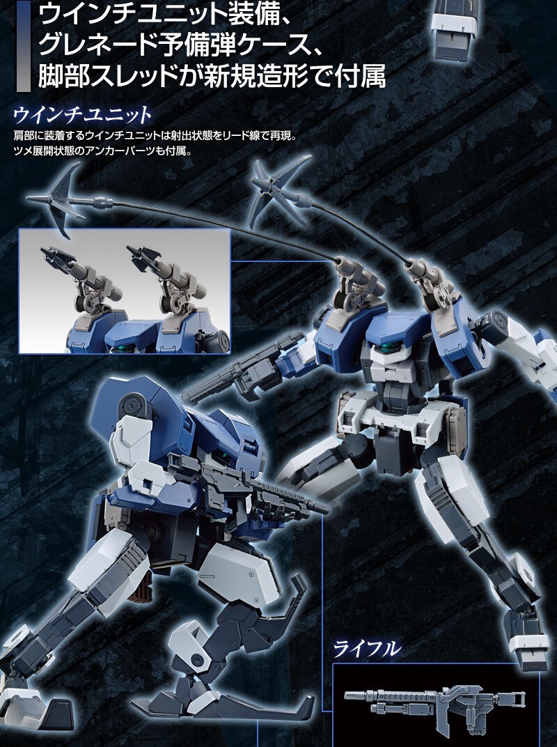 PRE-ORDER : HG 1/72 Setsuro (Kyoukai Senki) Plastic Model