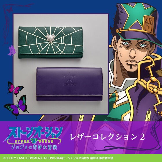 PRE-ORDER : JoJo's Bizarre Adventure: Stone Ocean Leather Collection 2