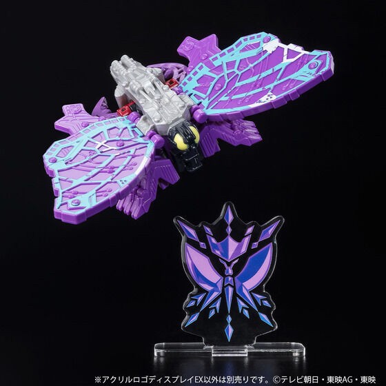 PRE-ORDER : Acrylic Logo Display EX Ohsama Sentai King-Ohger