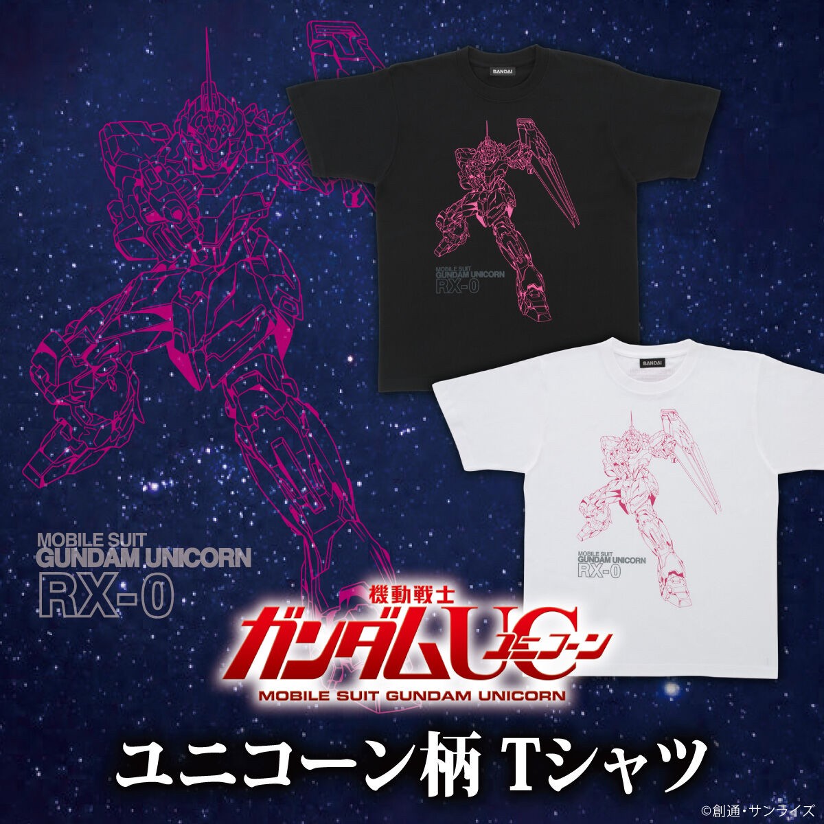 PRE-ORDER : Mobile Suit Gundam UC T-shirt Unicorn Pattern