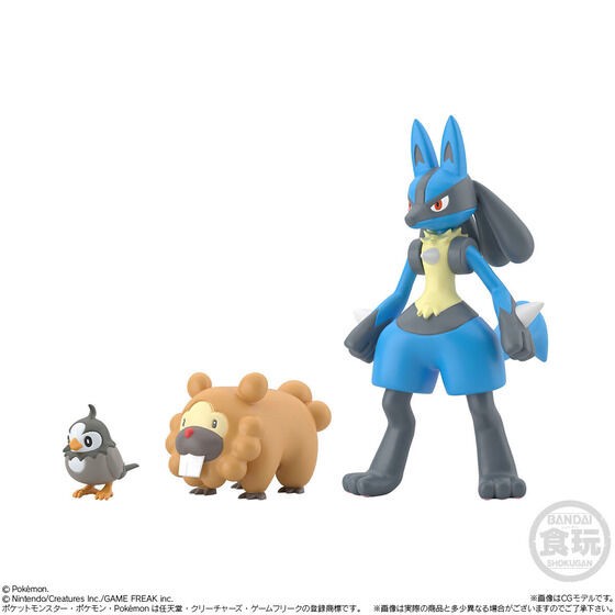 PRE-ORDER : Pokemon Scale World Sinnoh Region 2 Set