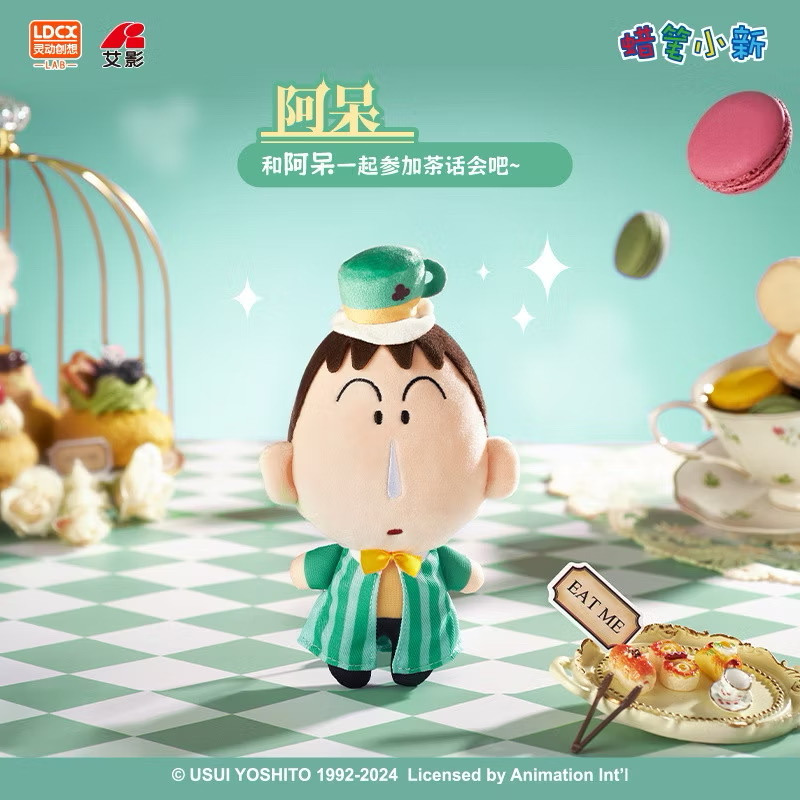 ตุ๊กตาพวงกุญแจ Crayon Shinchan x Alice in Wonderland Series Plush Keychain by LDCX