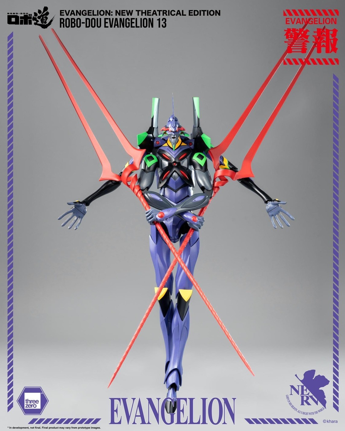 Pre-order : Evangelion: New Theatrical Edition ROBO-DOU Evangelion 13 by ThreeZero