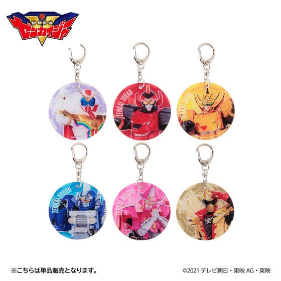 PRE-ORDER : Sentai Soft Charm