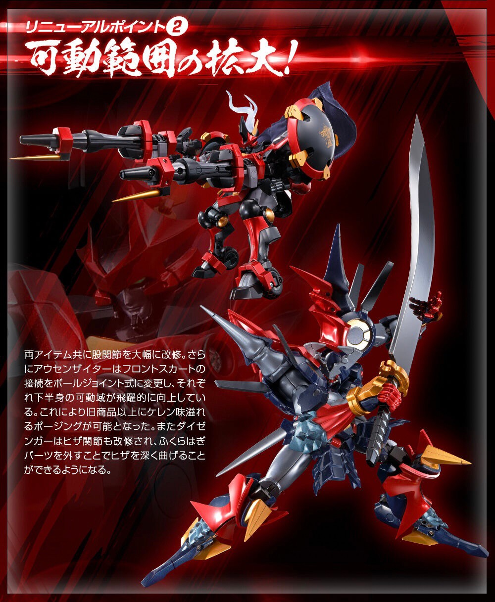 PRE-ORDER : Soul of Chogokin GX-46R Dygenguar & Aussenseiter