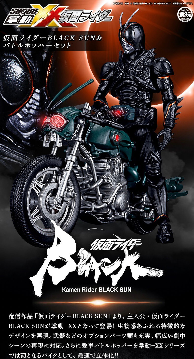 PRE-ORDER : SHODO-XX KAMEN RIDER BLACK SUN & Battle Hopper Set