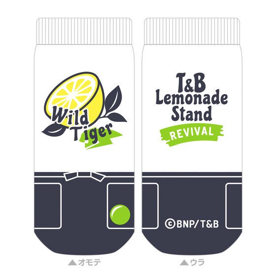 PRE-ORDER : TIGER & BUNNY 10th Anniversary in NAMJATOWN -REVIVAL- PET Bottle Cover