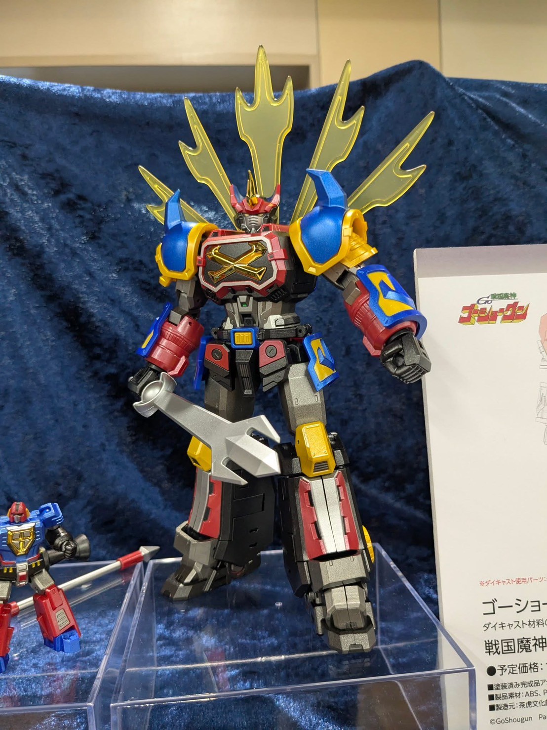 *First Limited Edition* Sengoku Majin GoShogun Action Figure by WAVE