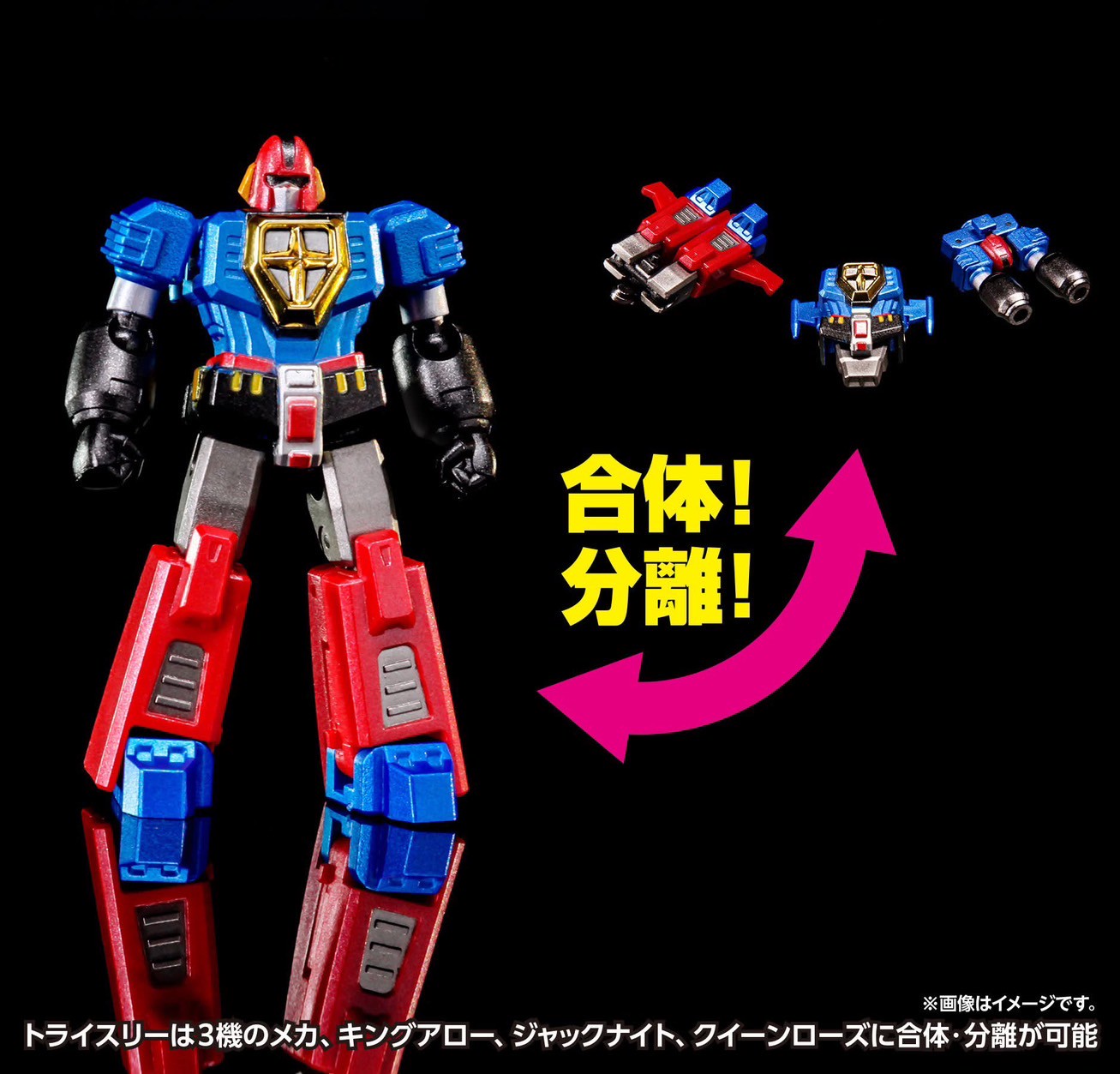 *First Limited Edition* Sengoku Majin GoShogun Action Figure by WAVE