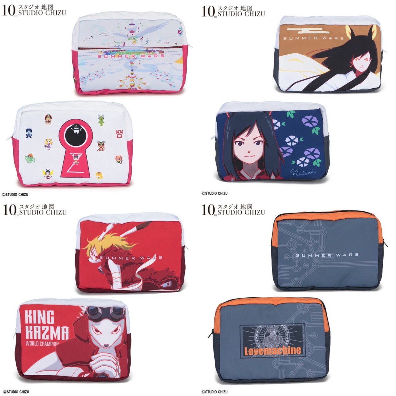 PRE-ORDER : Summer Wars Pouch