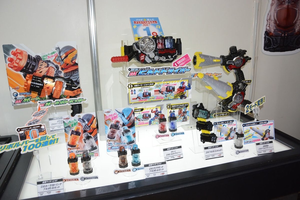 Masked Rider Build - DX Build Driver & Full Bottle Holder Set by Bandai