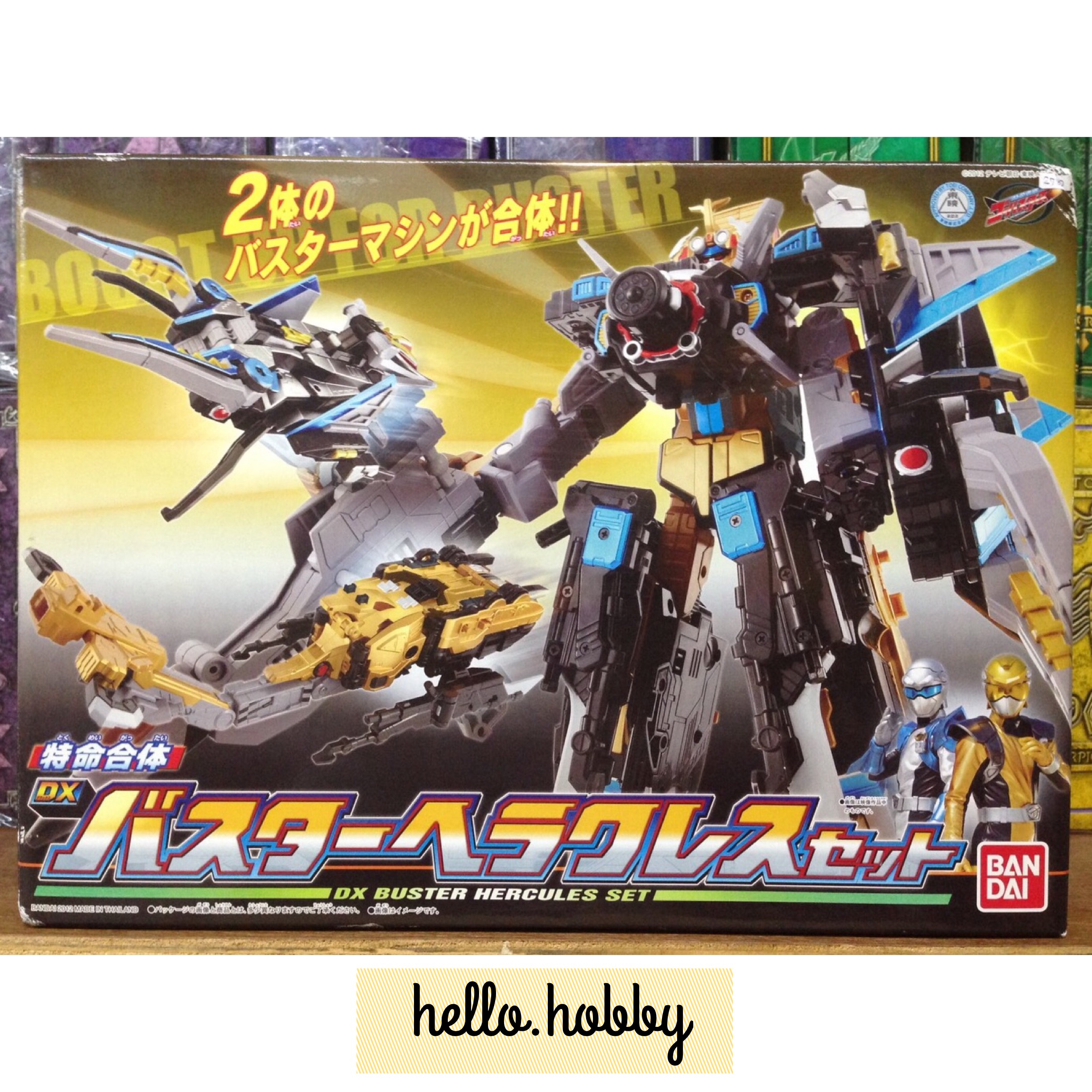 Tokumei Sentai Go-Busters - Buster Machine DX Buster Hercules Set by Bandai