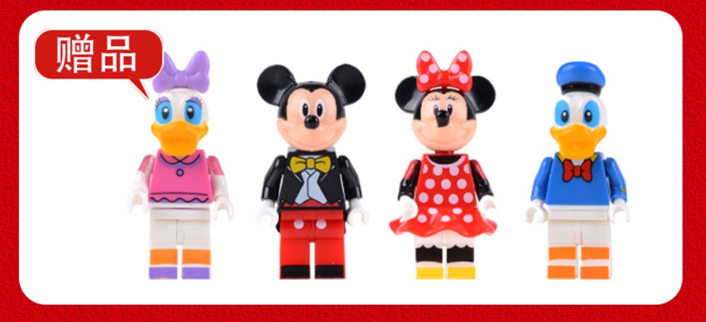 66009 Disney Studio 1739pcs