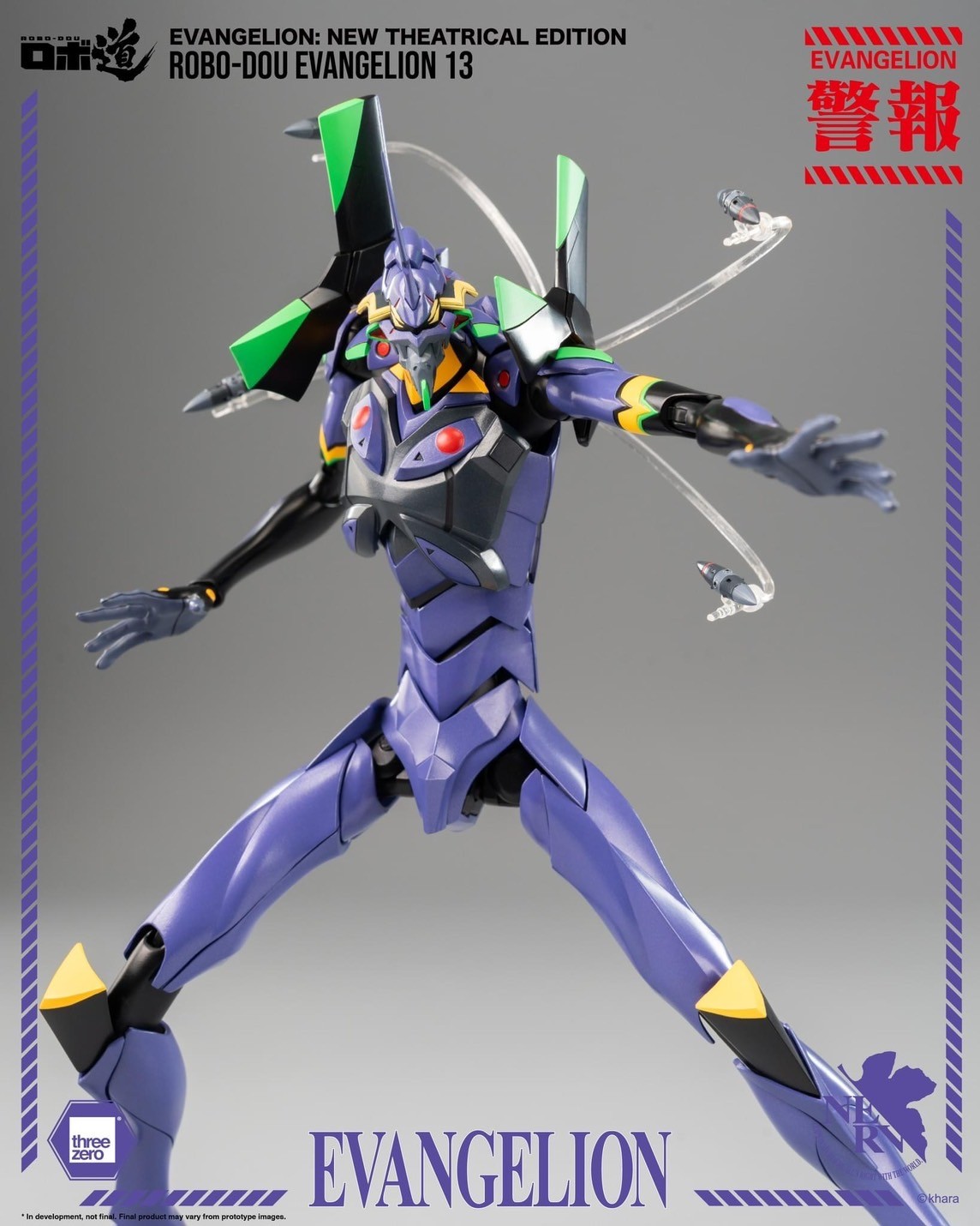 Pre-order : Evangelion: New Theatrical Edition ROBO-DOU Evangelion 13 by ThreeZero